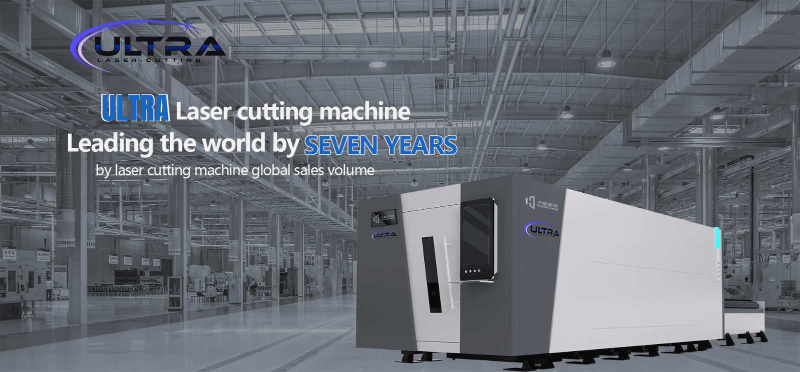HSG sheet metal laser cutting machine